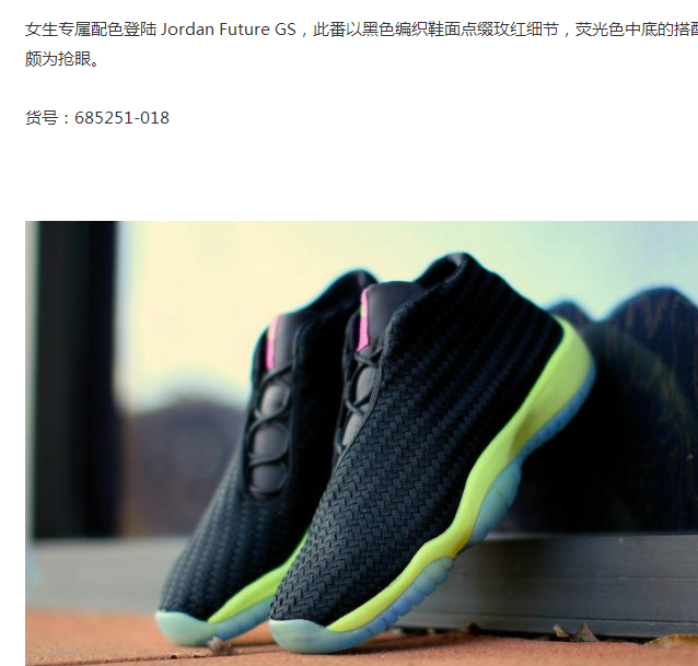 Air Jordan Future GS Black Green Shoes